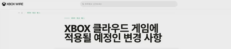글카 가격이 올랐으니 클라우드 게이밍을 하면 된다고?_1.webp