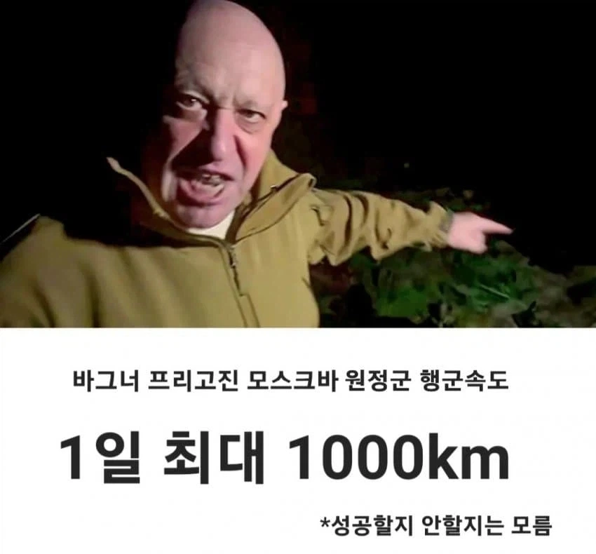 역사 속 군대의 행군 속도.jpg_2.webp