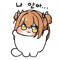 난 소전 하는 순간 순간이 짜릿해서 미치겠어_1.webp