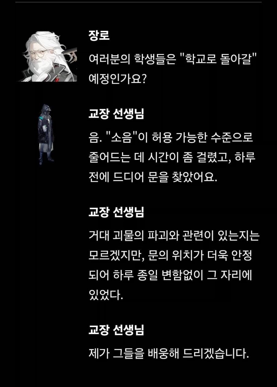 명방 페르소나 스토리에서 나온 명방 콜라보 사상 최초의 상황_1.webp