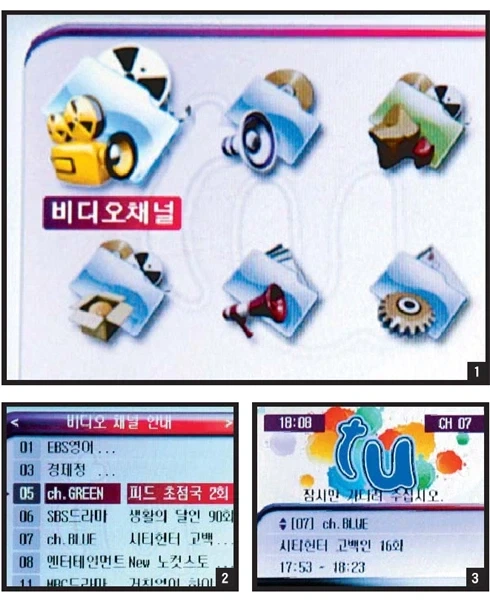 스마트폰 시대 직전, 폰으로 19금 애니 보던 시절_2.webp
