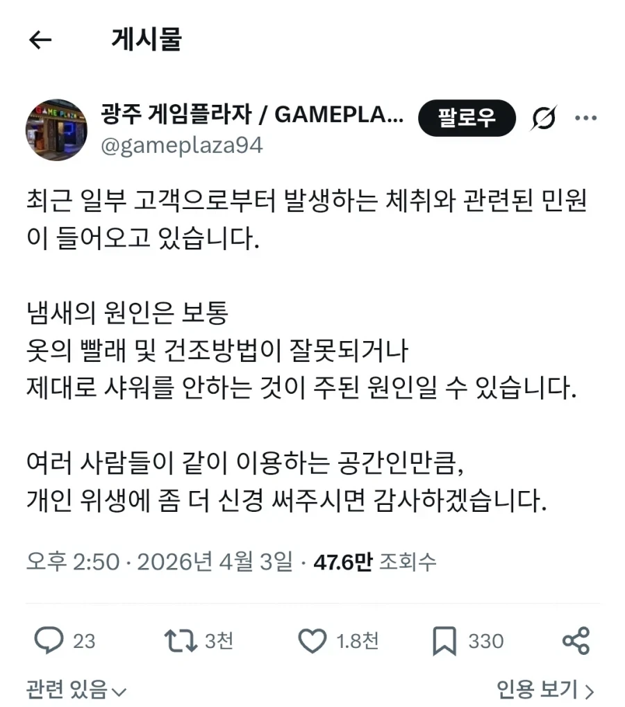 의외로 일부 사람들이 신경 안 쓴다고 하는 요소.jpg_1.webp