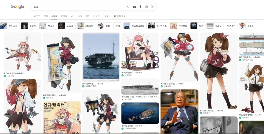 개못만든 일본군 군함_5.webp