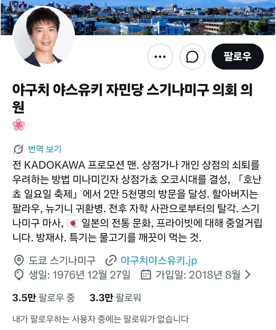 한국에 진출한다는 일본 유명 카레 프차_4.webp
