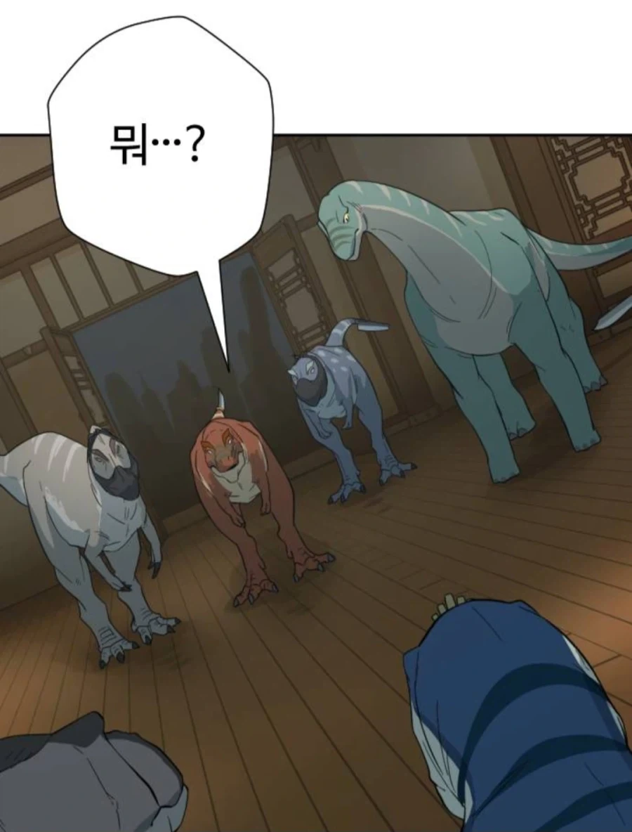 억만무림)경이로운 인피면구의 성능_5.webp