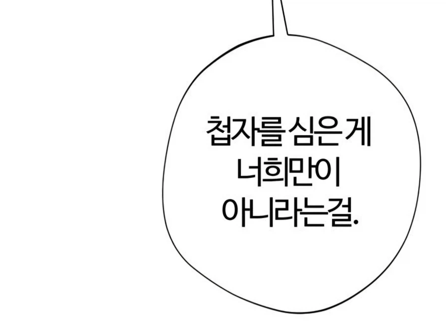 억만무림)경이로운 인피면구의 성능_7.webp