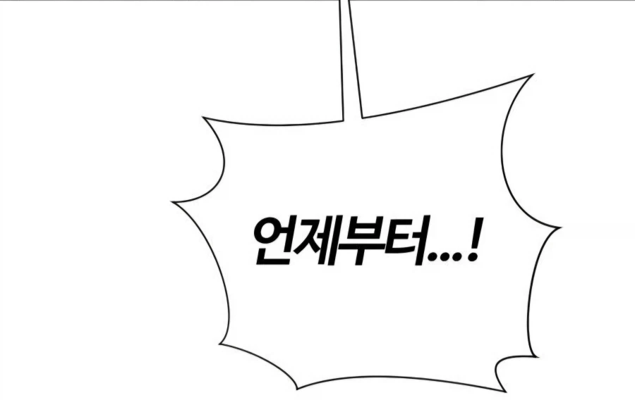 억만무림)경이로운 인피면구의 성능_10.webp