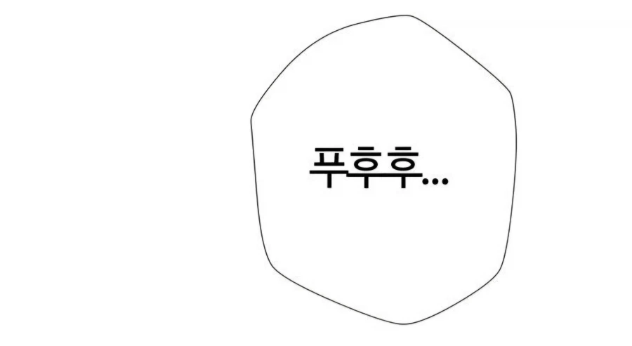 억만무림)경이로운 인피면구의 성능_11.webp