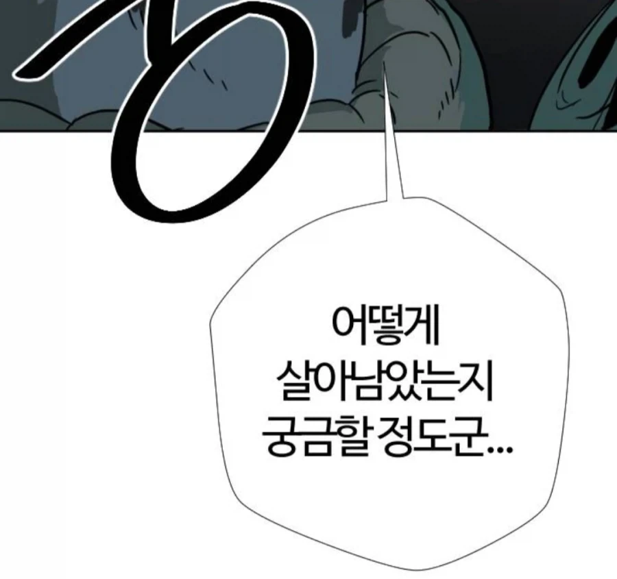 억만무림)경이로운 인피면구의 성능_14.webp