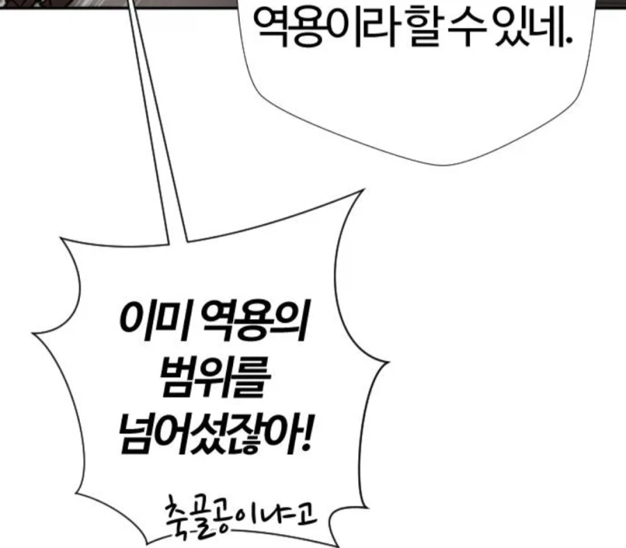 억만무림)경이로운 인피면구의 성능_16.webp