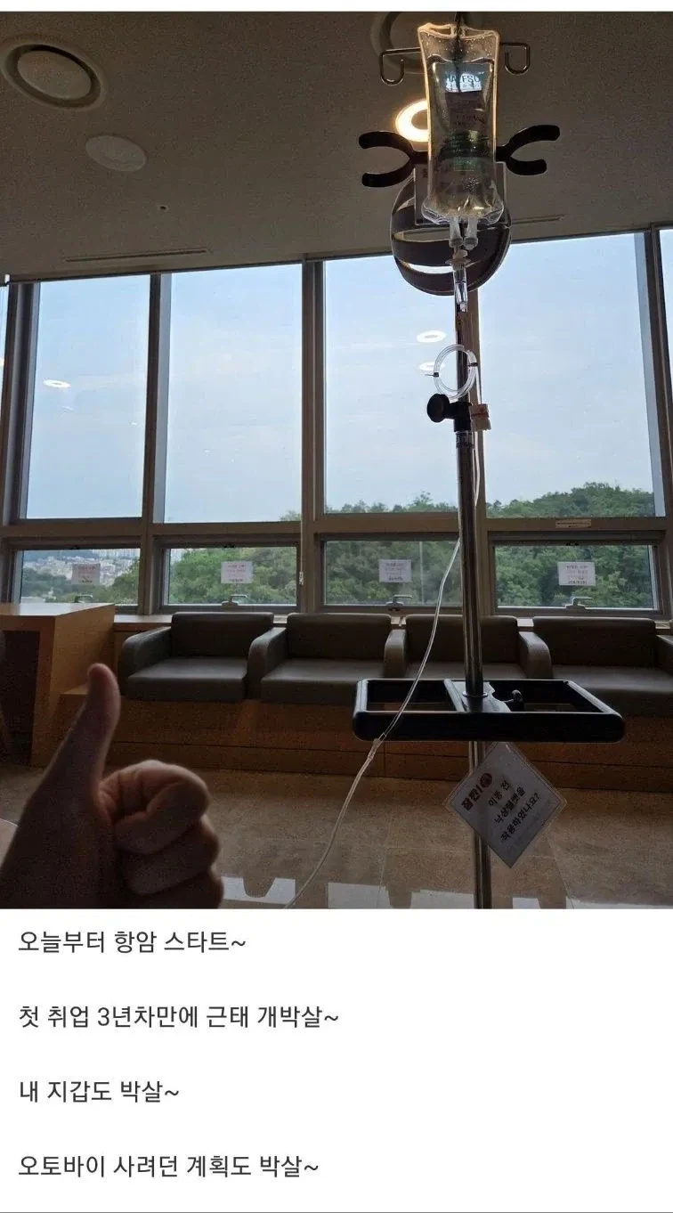 암으로 생명연장을 한 경우.jpg_1.webp
