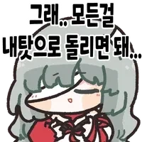 온라인에서 공격적인 사람들_2.webp