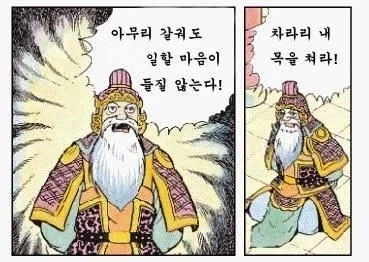아무리 카페인 섭취해도 일이 힘들어.._2.webp