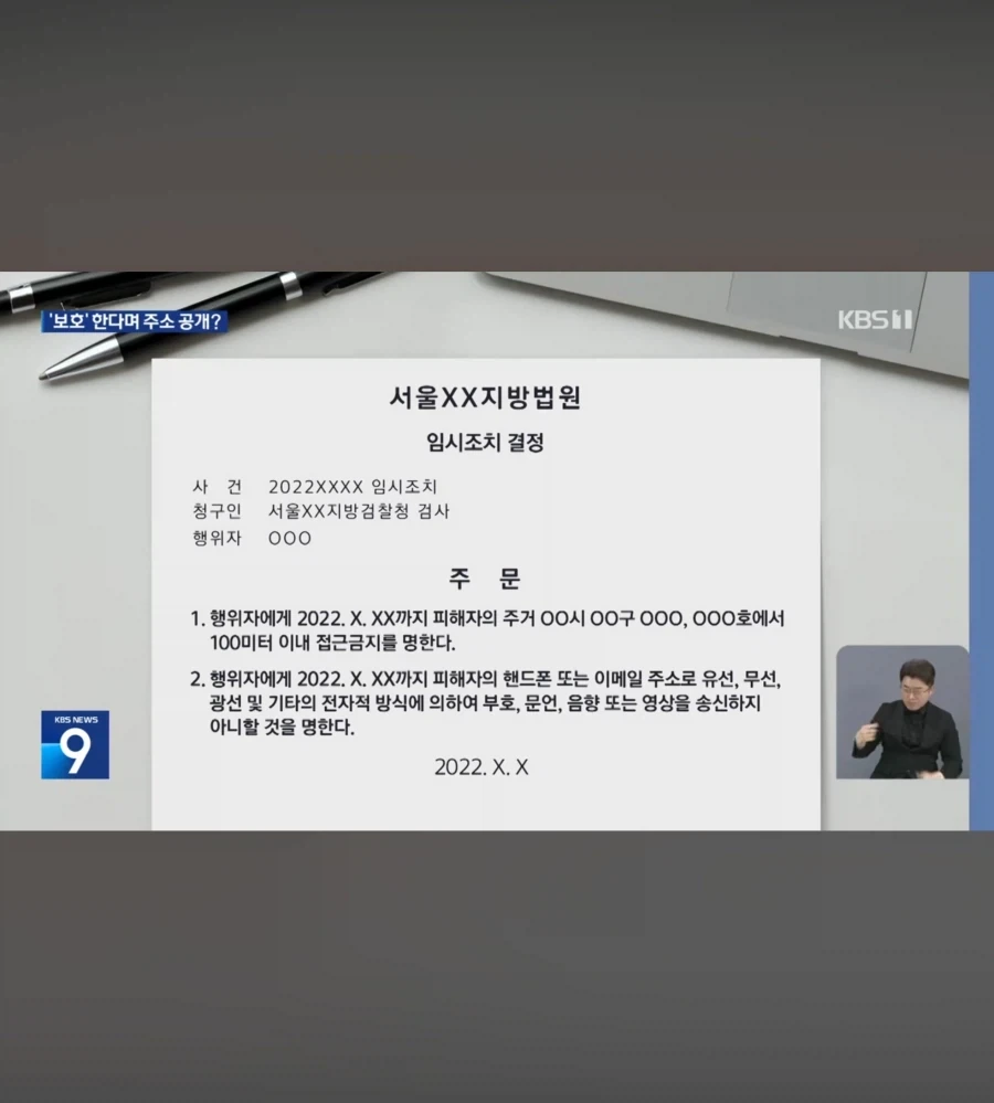 어질어질 대한민국 판결_2.webp