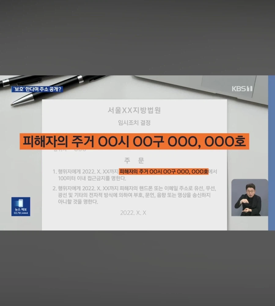 어질어질 대한민국 판결_3.webp