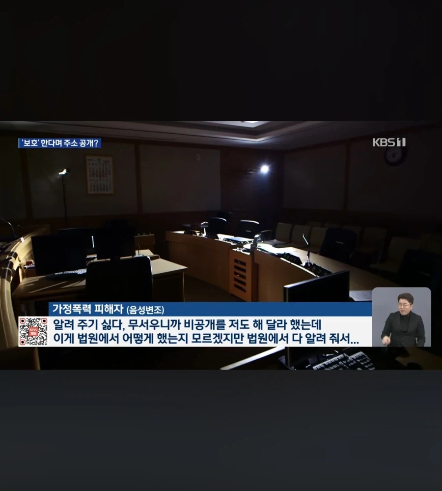 어질어질 대한민국 판결_4.webp