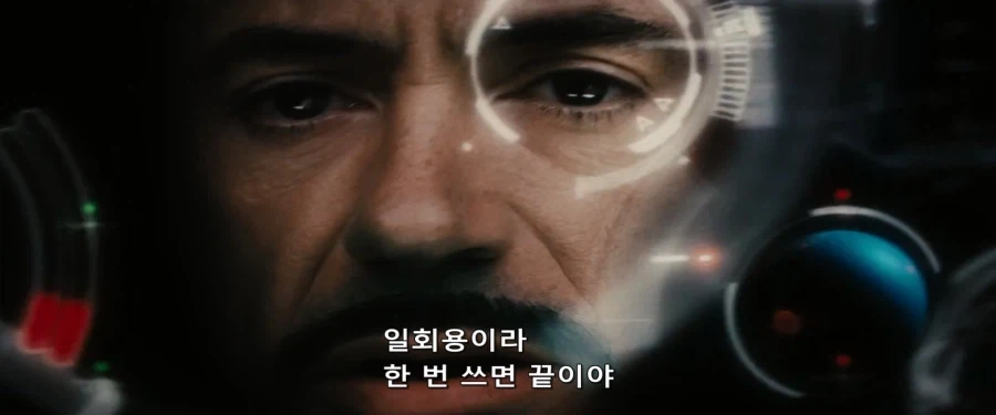 MCU)아이언맨의 끝내주는 1회용 무기_9.webp