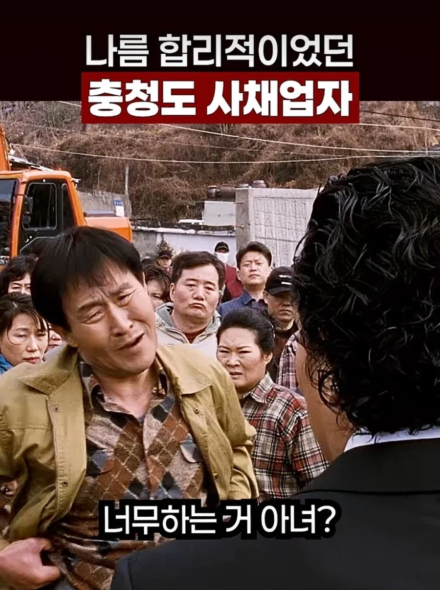알고보니 주민들이 빌런인 영화_1.webp