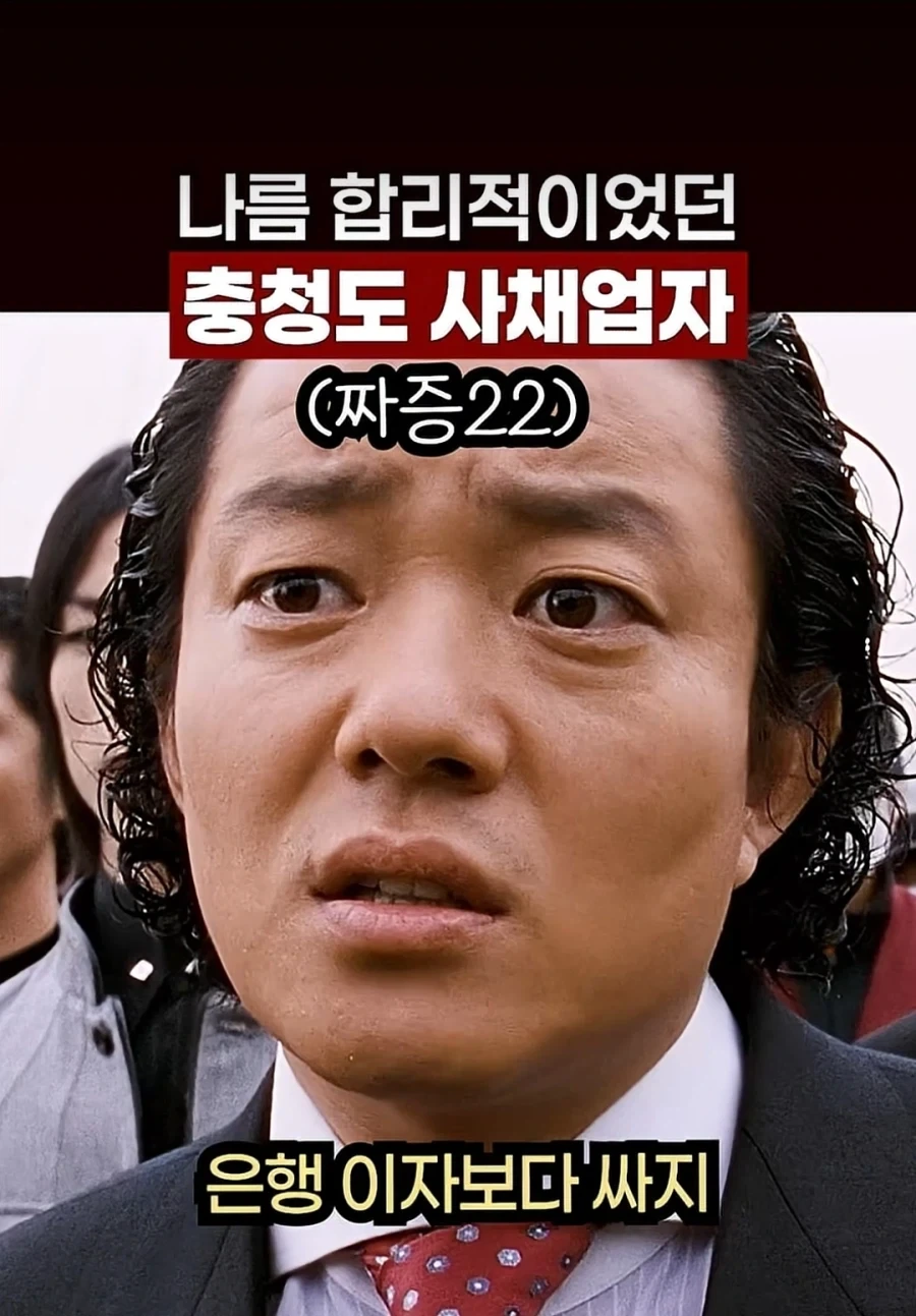 알고보니 주민들이 빌런인 영화_2.webp
