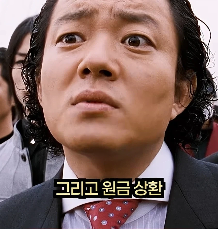 알고보니 주민들이 빌런인 영화_3.webp