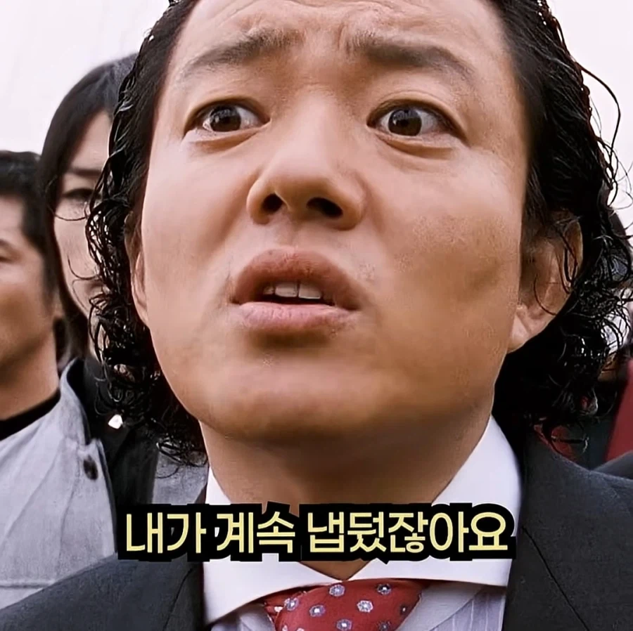 알고보니 주민들이 빌런인 영화_5.webp