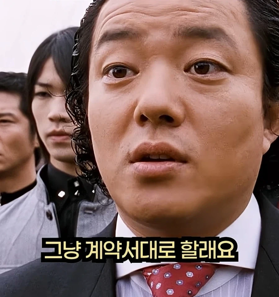 알고보니 주민들이 빌런인 영화_6.webp