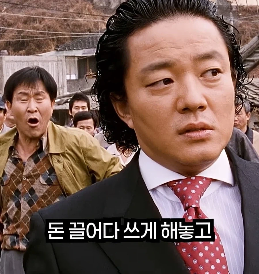 알고보니 주민들이 빌런인 영화_8.webp