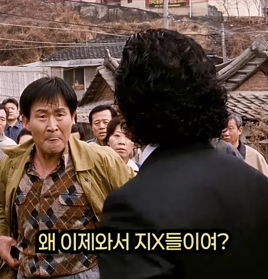 알고보니 주민들이 빌런인 영화_10.webp