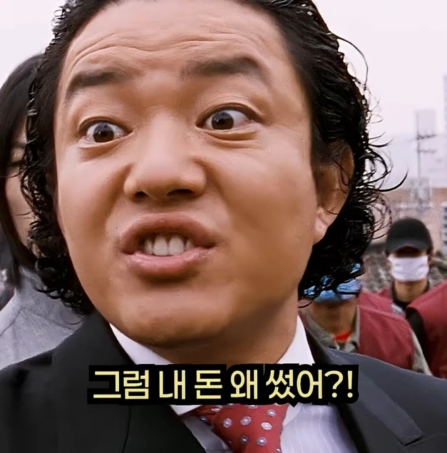 알고보니 주민들이 빌런인 영화_11.webp