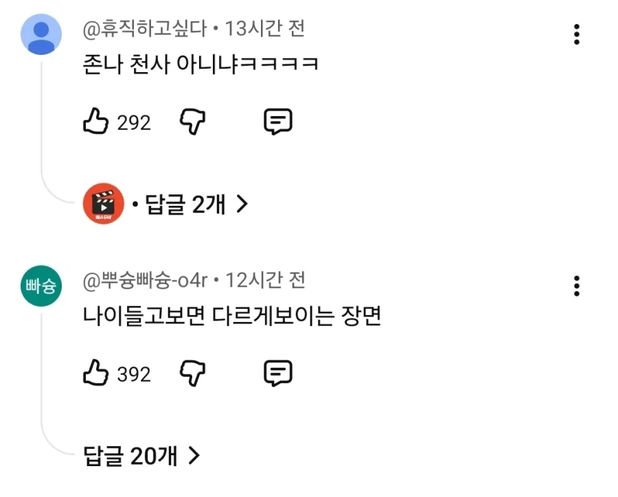 알고보니 주민들이 빌런인 영화_12.webp