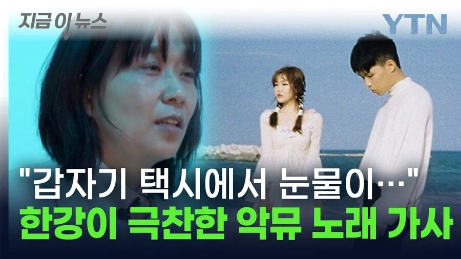 노벨 문학상 수상자의 심금마저 뒤흔드는 천재_1.webp