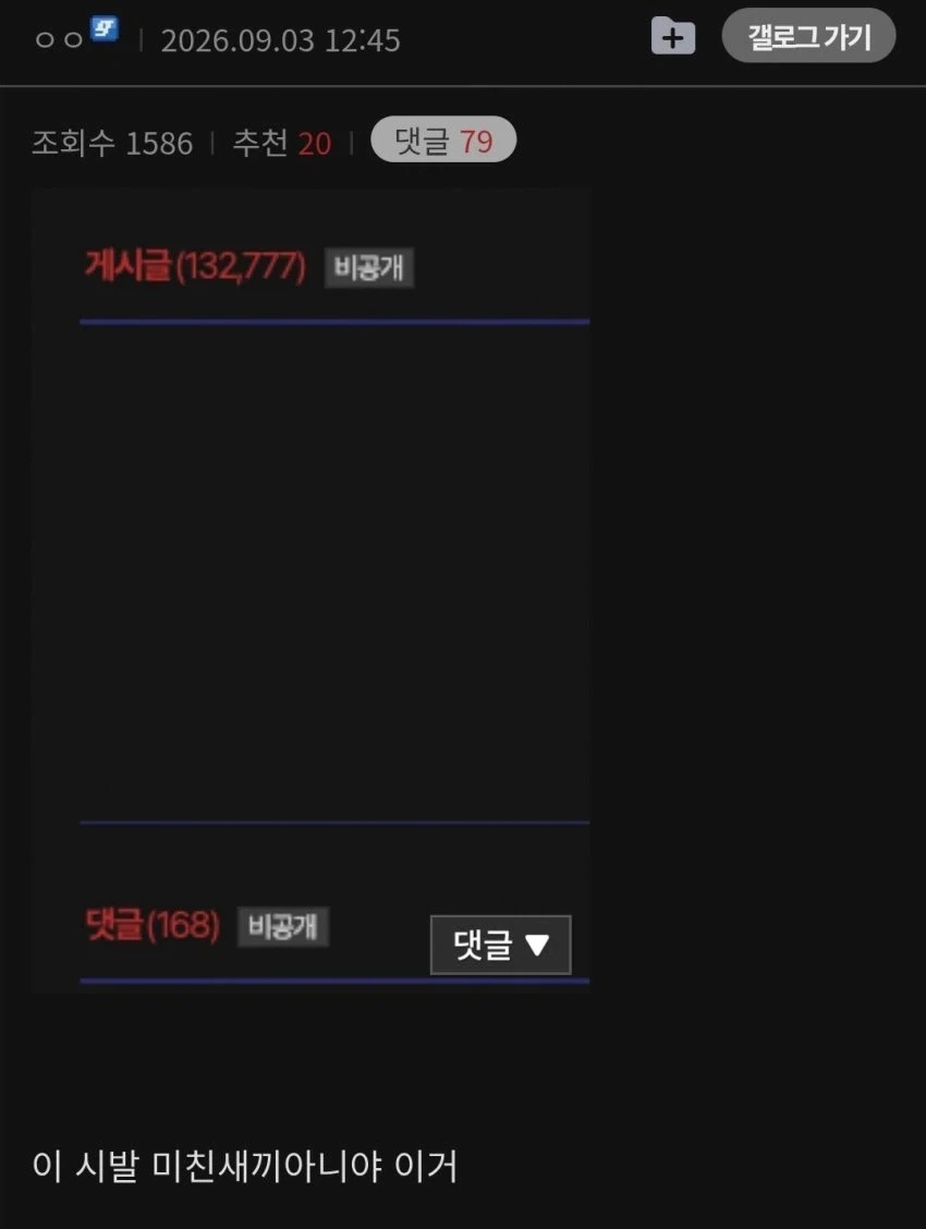 디씨의 어떤 갤 완장이 마주한 코즈믹호러_1.webp