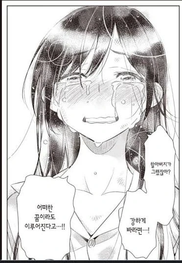 어렵게 구한 원본_1.webp