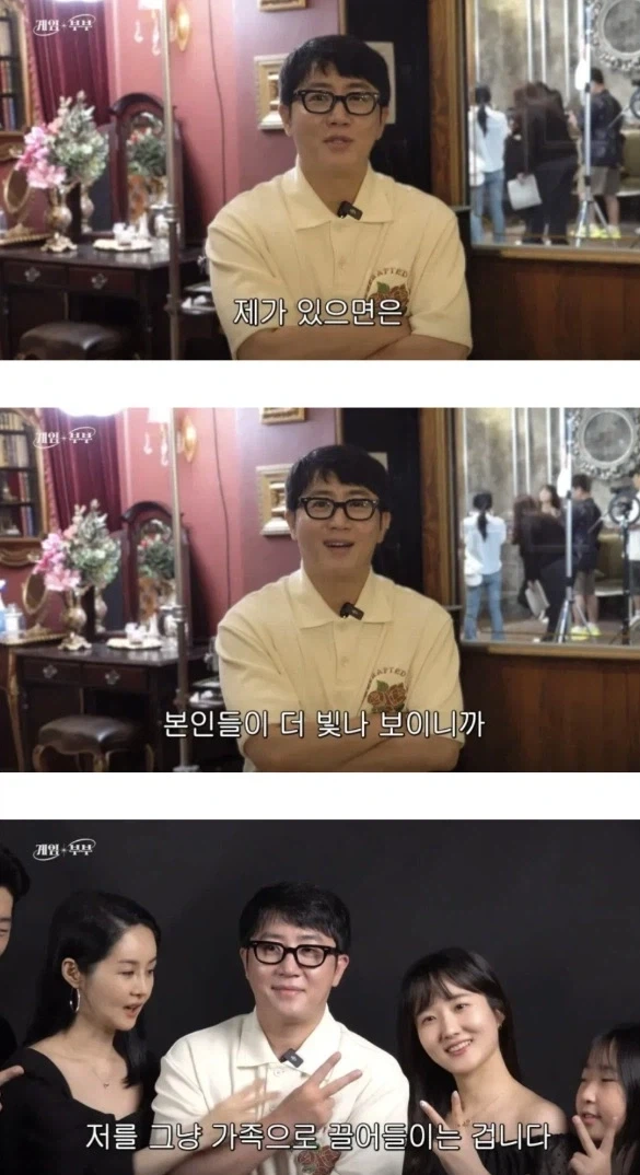 갑작스러운 가족등장에 혼란스러워하는 임요환의 막내딸_2.webp