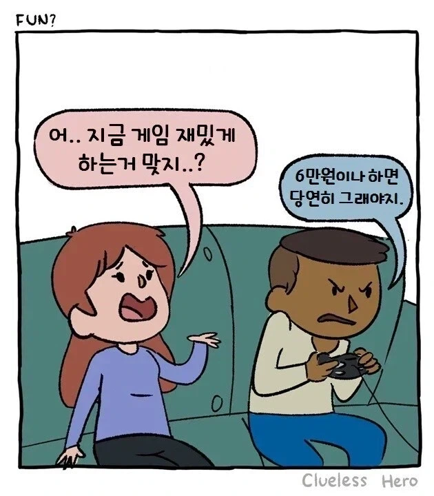 내용 갱신해야 한다는 짤_1.webp