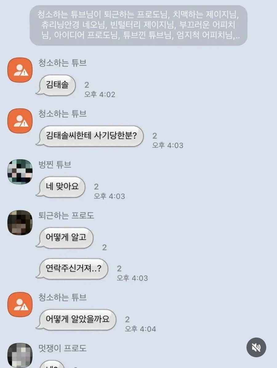 오대수는요 말이 너무 많아요_1.webp