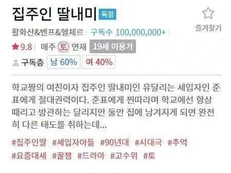 자신의 본질에서 벗어났던 작품들.JPG_2.webp