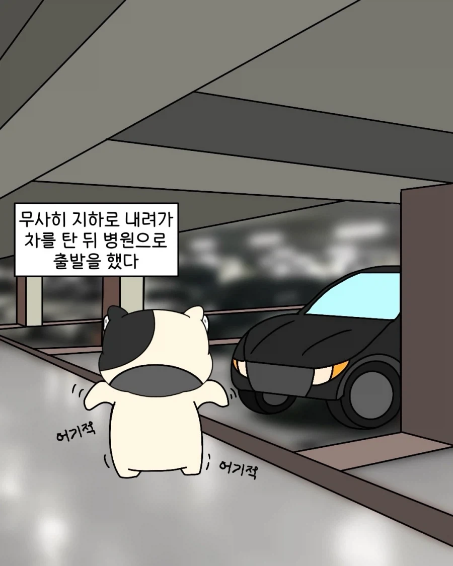 롤 하자고 전화 했더니 친구의 거친 숨소리가_14.webp