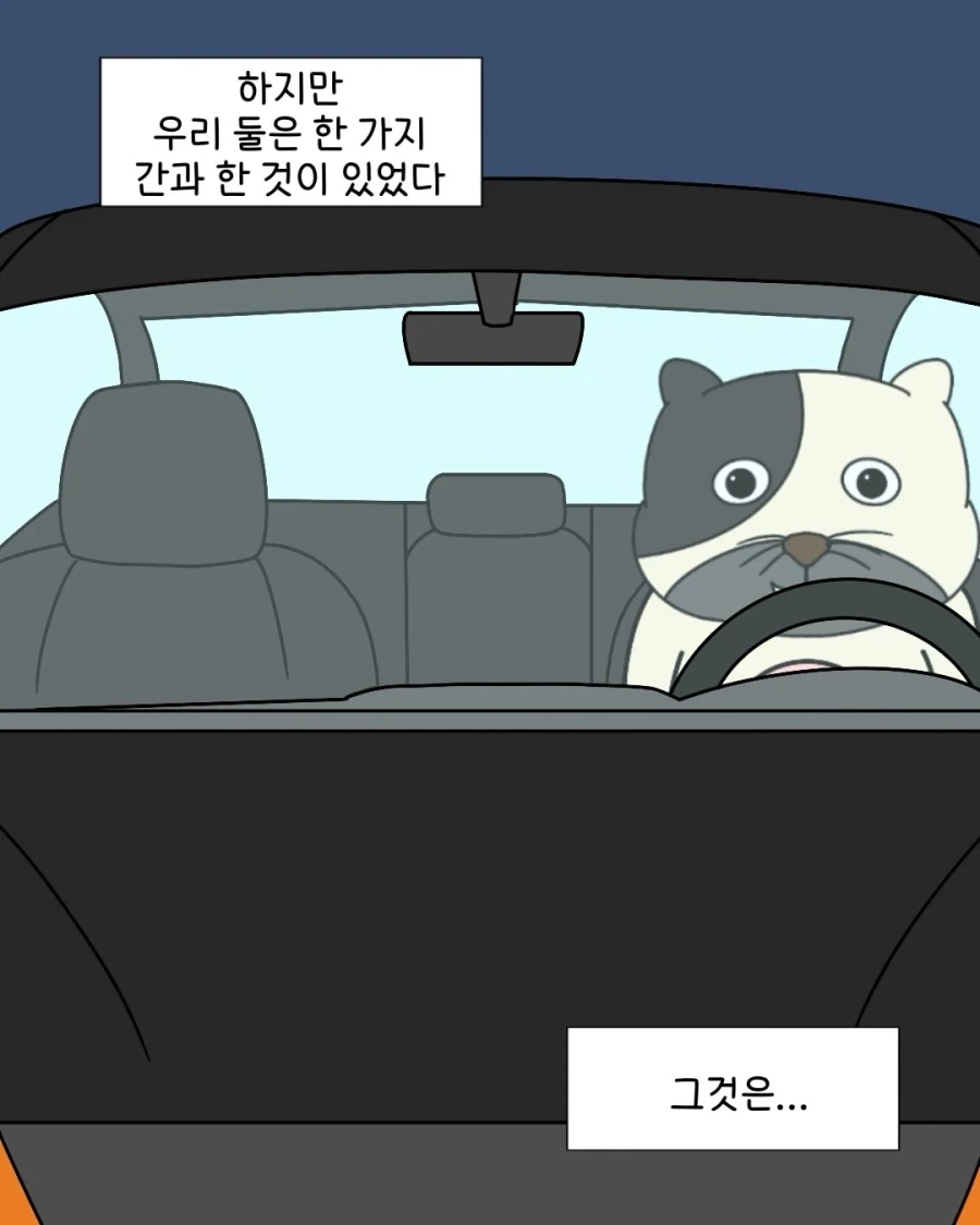 롤 하자고 전화 했더니 친구의 거친 숨소리가_15.webp