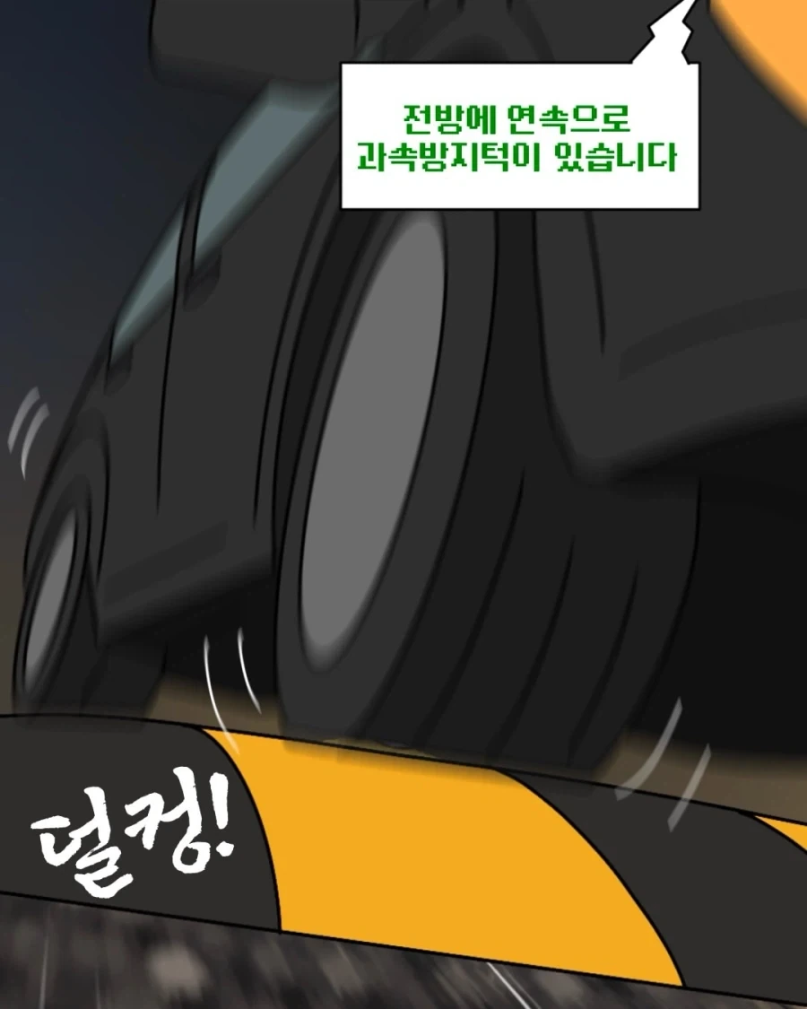 롤 하자고 전화 했더니 친구의 거친 숨소리가_17.webp