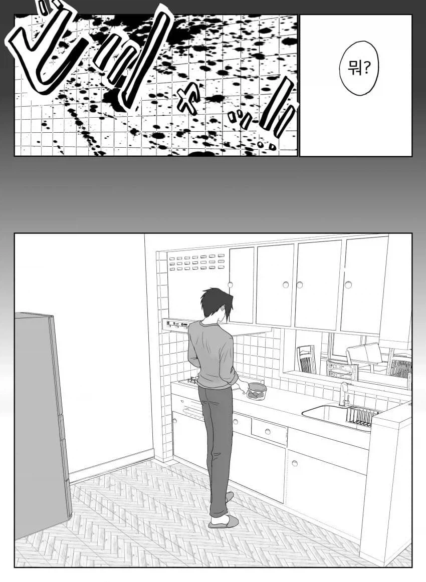 귀멸 혈귀가 이긴후 세계_7.webp