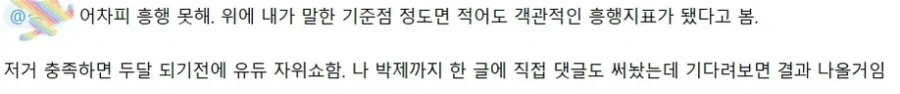 게임업계에서 일했던 사람이 보는 붉은 사막_2.webp