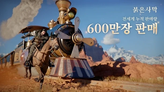 게임업계에서 일했던 사람이 보는 붉은 사막_3.webp