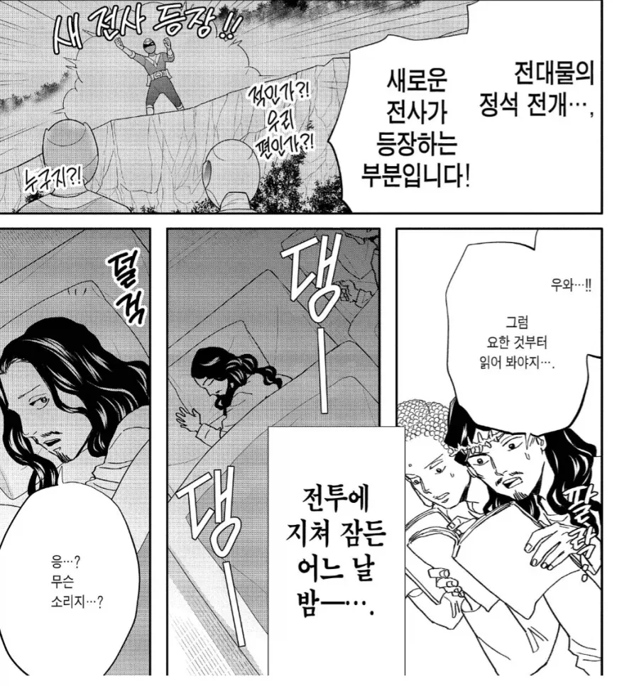 전대물 빠는 늙은이들 숨 넘어가는 상황_1.webp