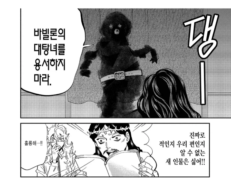 전대물 빠는 늙은이들 숨 넘어가는 상황_2.webp