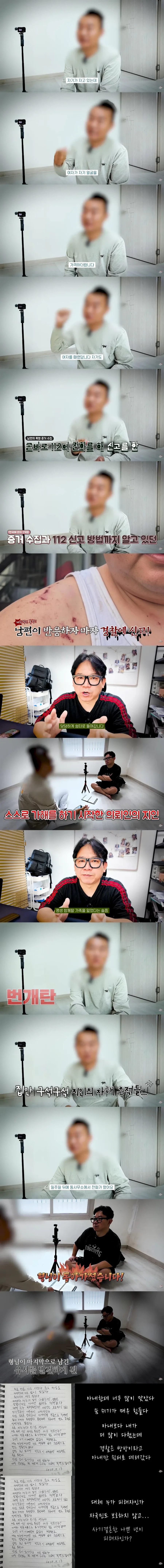 국제결혼 3달만에 사망한 남편…JPG_2.webp