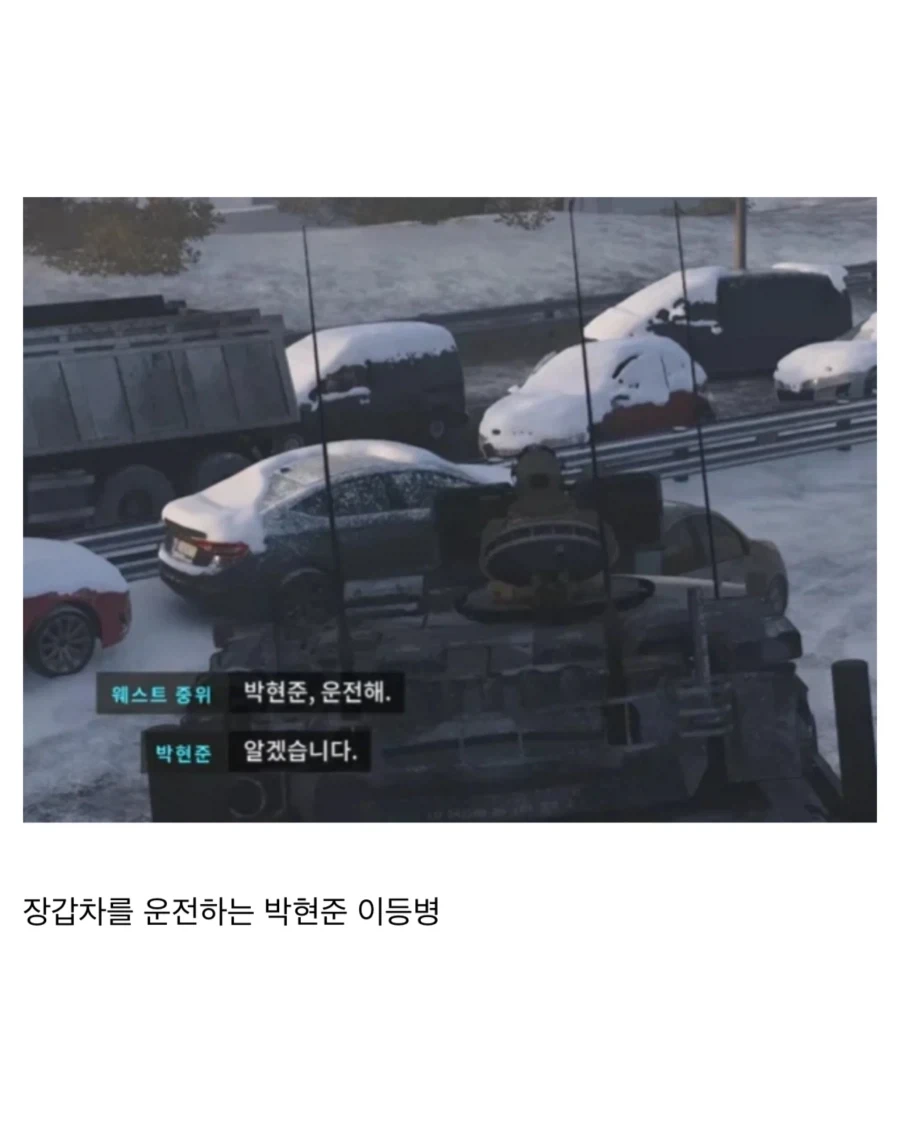 한국의 이등병 특_3.webp
