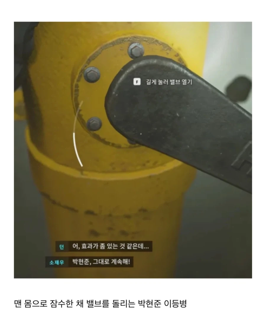 한국의 이등병 특_4.webp