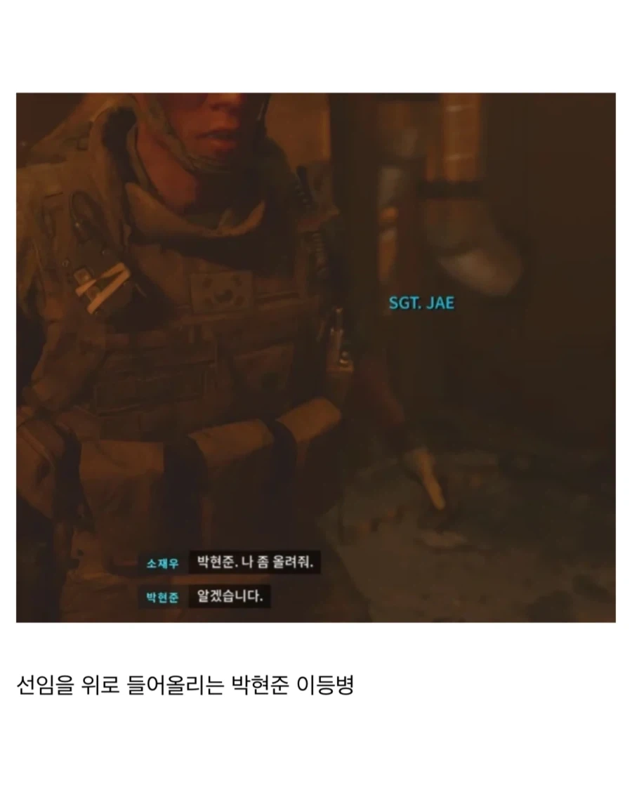 한국의 이등병 특_5.webp