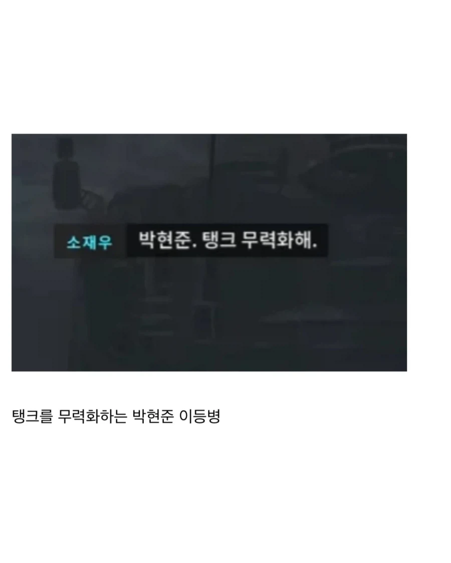 한국의 이등병 특_6.webp